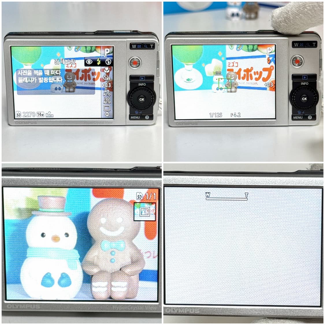 올림푸스 뮤 7040 베이비핑크 빈티지디카 상품이미지4