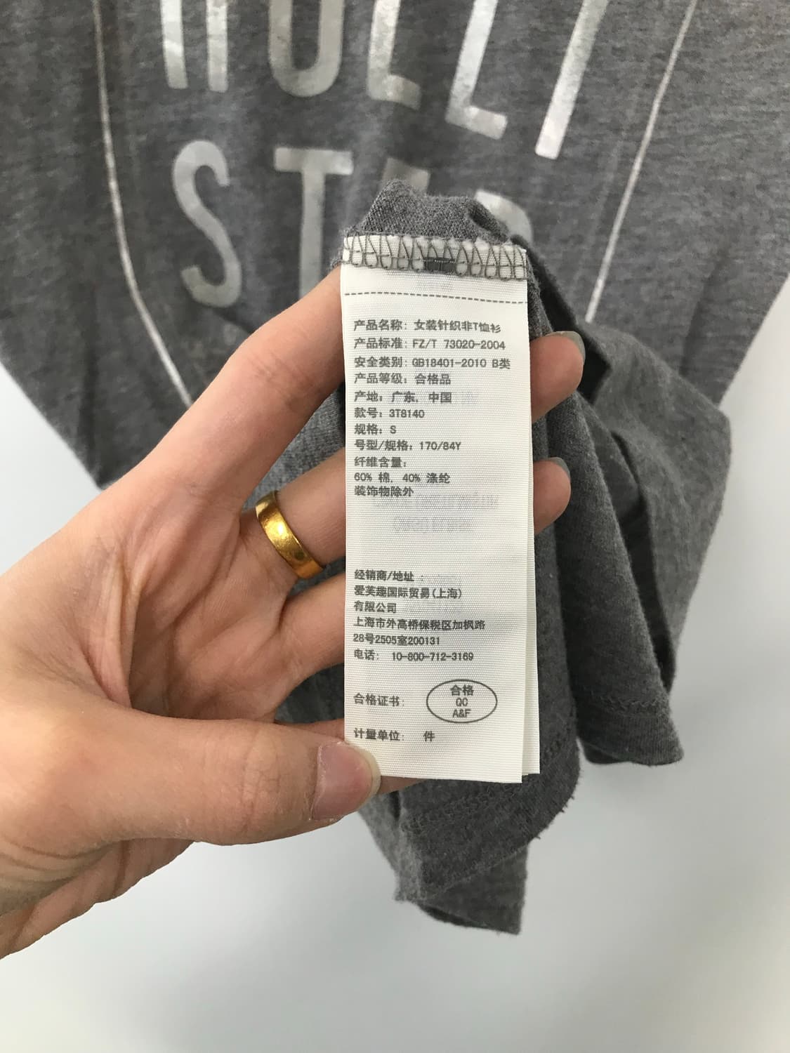 홀리스터 y2k 와투케 그레이 반팔 티셔츠 상품이미지4