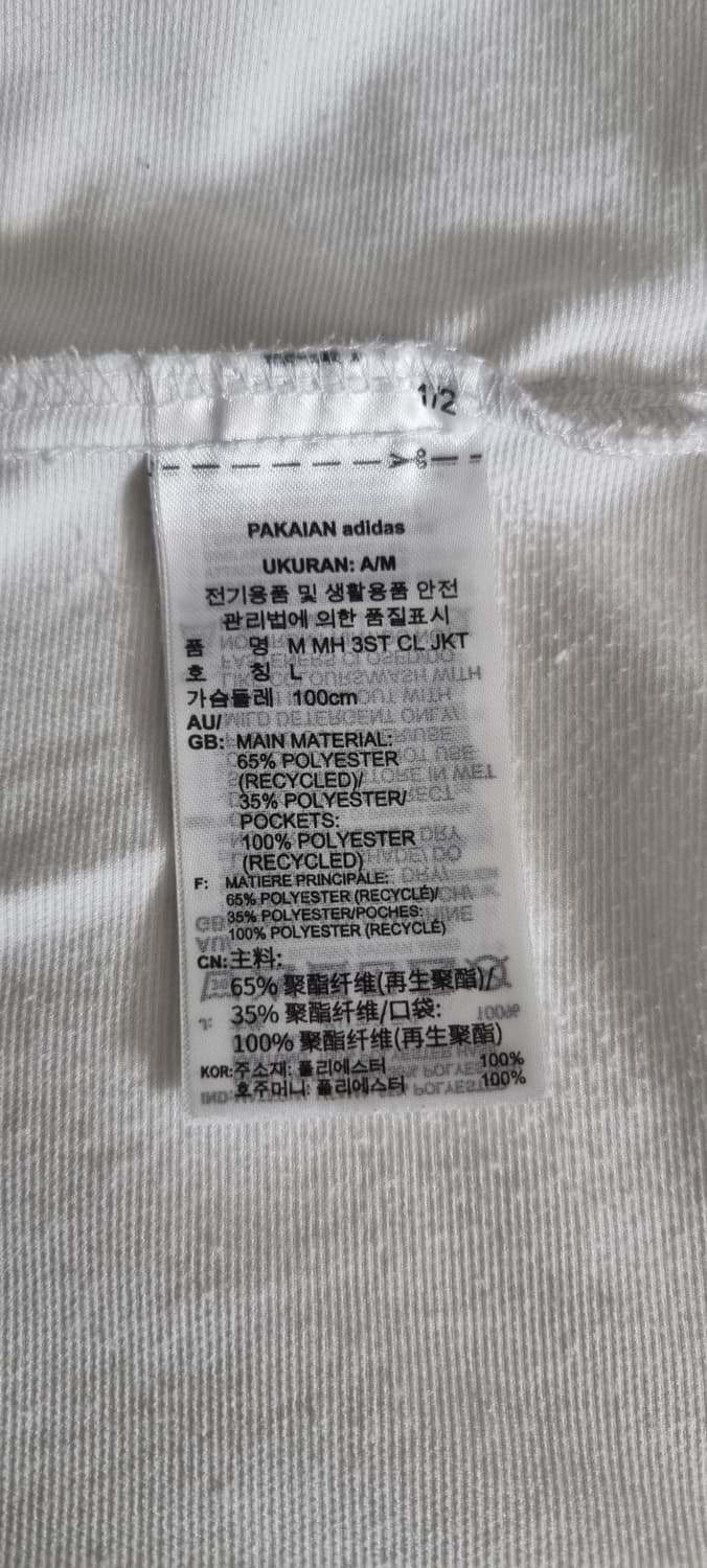 아디다스 흰검 바람막이 L _ 남성 상품이미지10