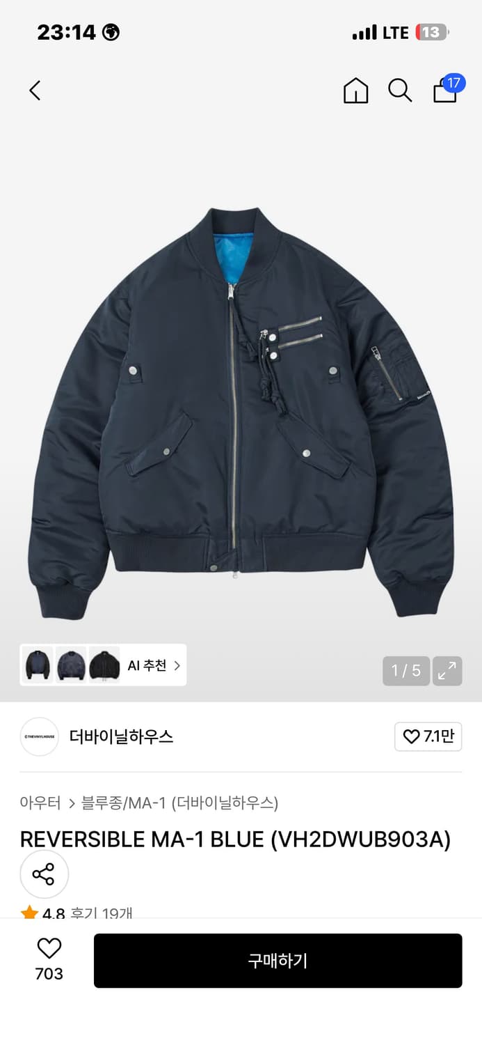 더바이닐하우스 리버서블 ma-1 상품이미지4