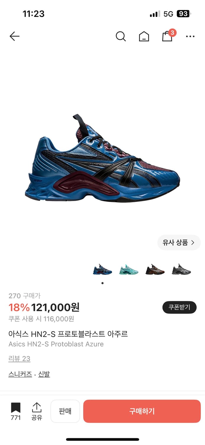 아식스 프로토 블라스트 아주르 상품이미지1