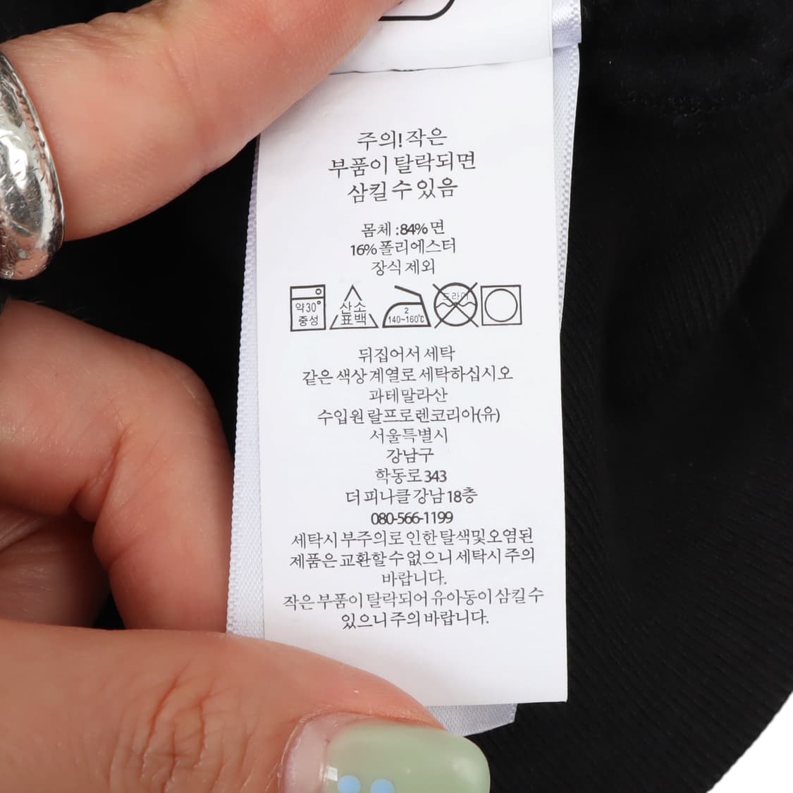 폴로 랄프로렌 블랙 코튼 베이직 후드티 상품이미지10