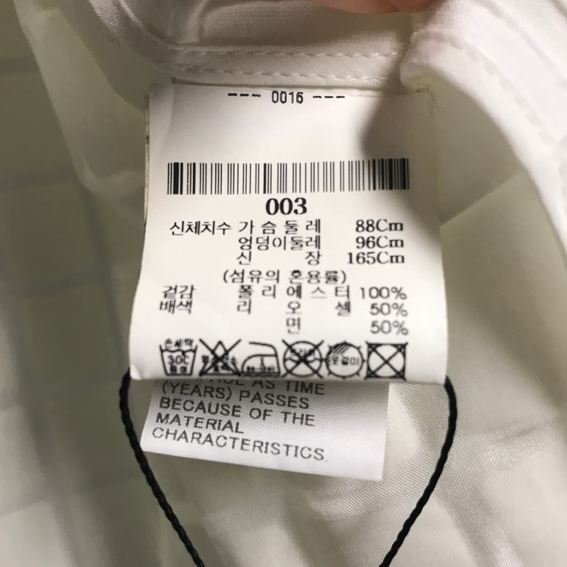 이세이 미야케 자켓 화이트 3(W) 상품이미지5