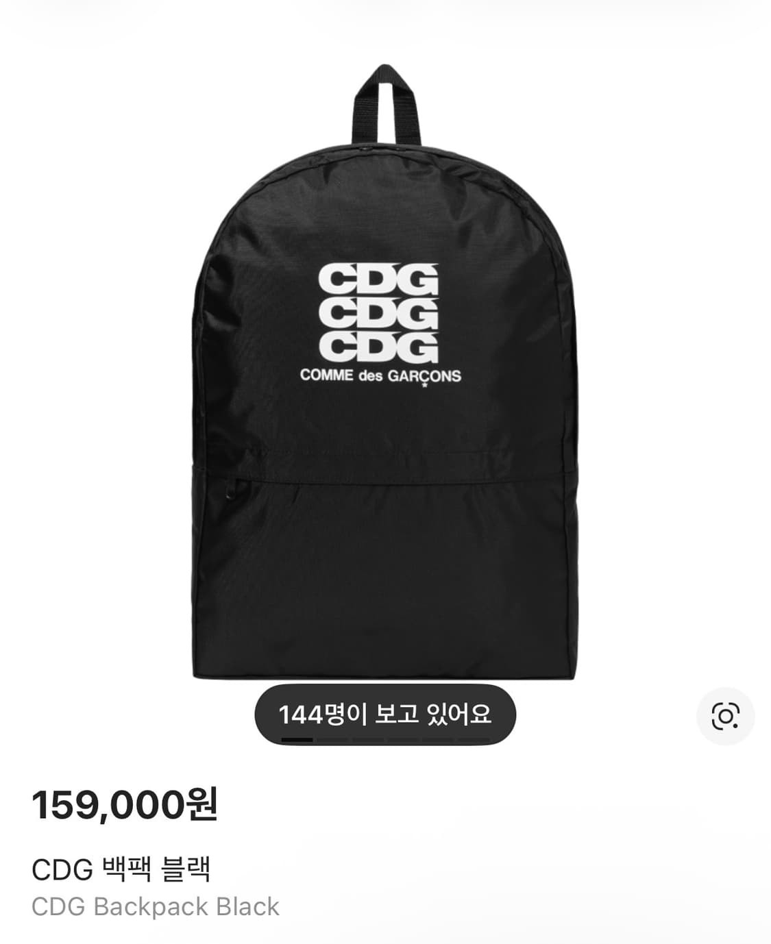 cdg 백팩 상품이미지1