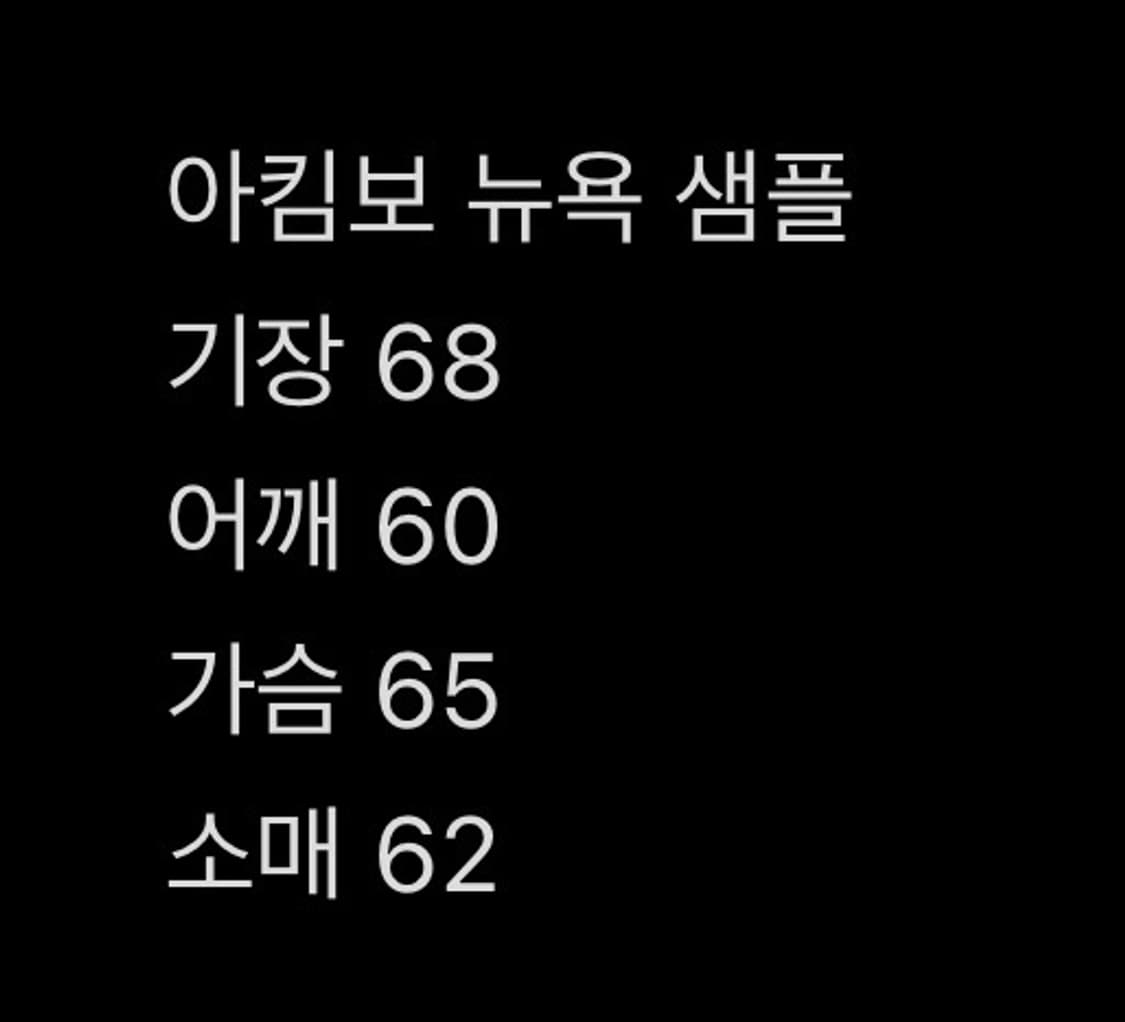 [초초레어] 아킴보 클럽 f&f 샘플 뉴욕 후드집업 딥 네이비 상품이미지5