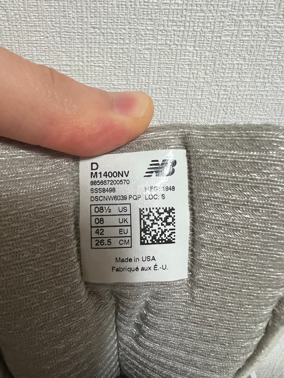 뉴발란스 1400 제이크루 네이비 265 팝니다 상품이미지7