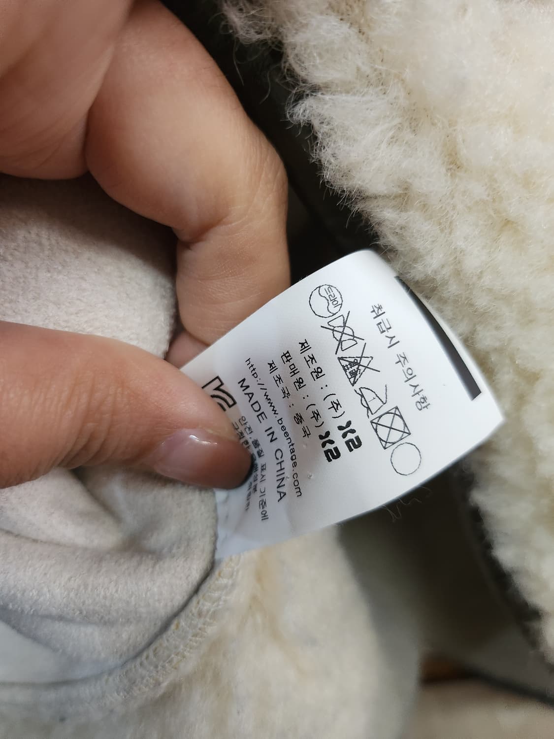 367) X2 BEENTAGE FOR YOU 뽀글이 자켓 상품이미지7