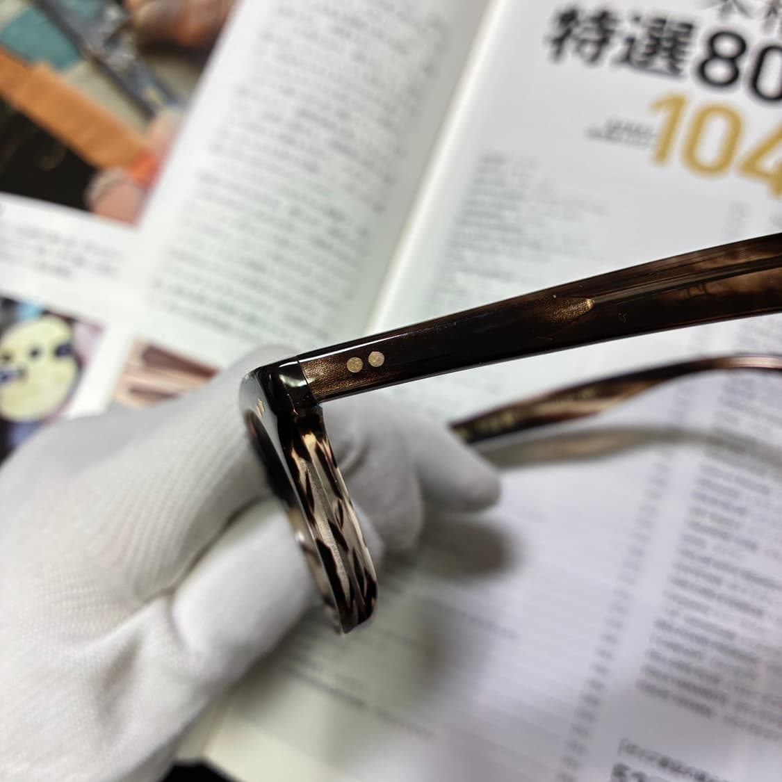 角矢甚治郎作 카도야 진지로 사쿠 일본 장인 셀룰로이드 안경 상품이미지3