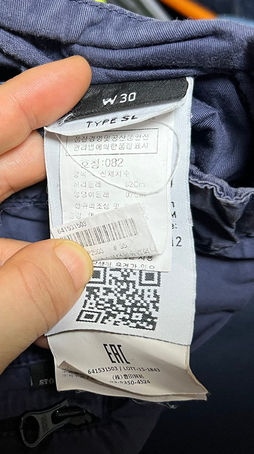 스톤아일랜드 코튼 가먼트다이 남자 조거팬츠 네이비 여름용 매장판 M 30 상품이미지6