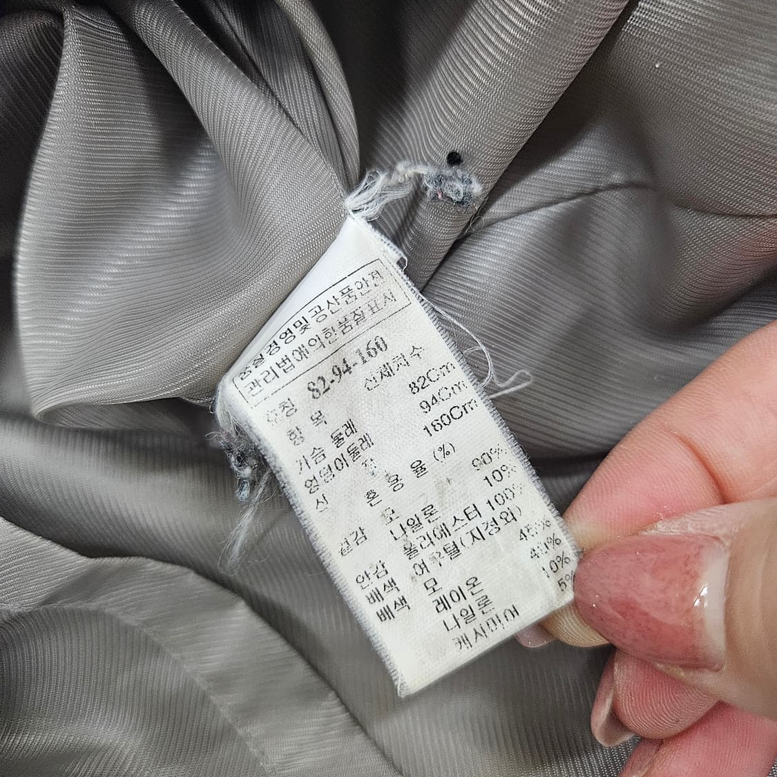 [82-94-160] 시스템 한섬 울 캐시미어 코트 자켓 1209J1 상품이미지5