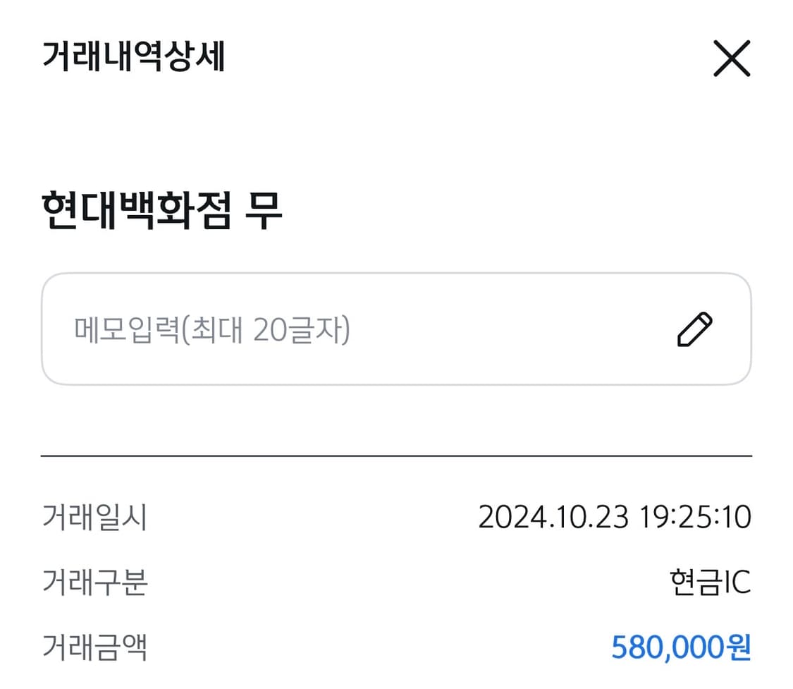 미우미우 리가드안경 판매합니다 상품이미지10