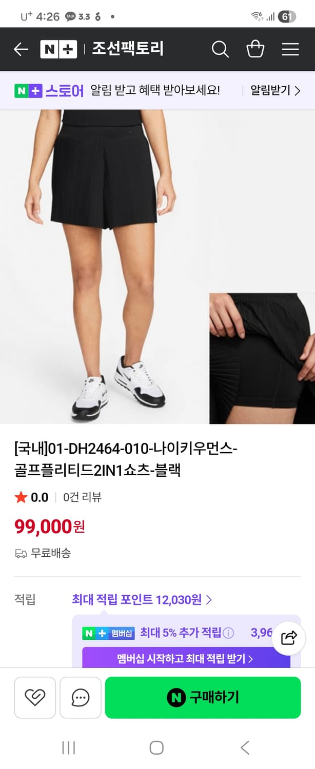 나이키 골프  플리츠 쇼츠  L 블랙 상품이미지2