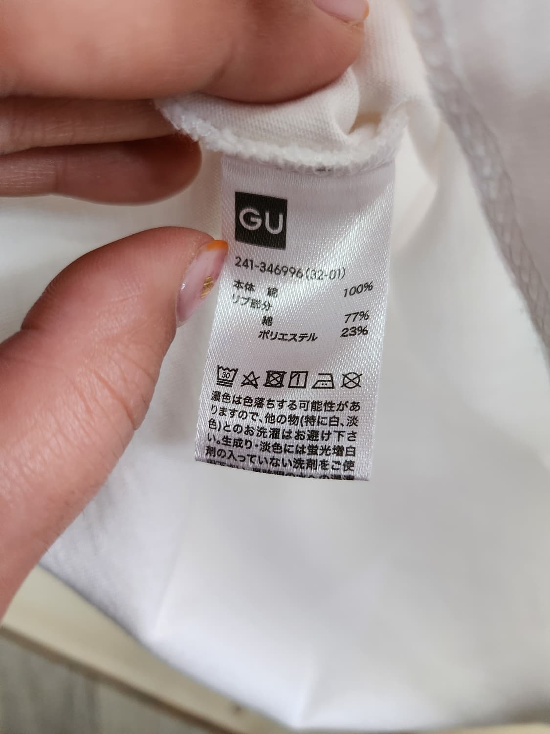 539) GU ANGEREM 그래픽 반팔티 상품이미지5