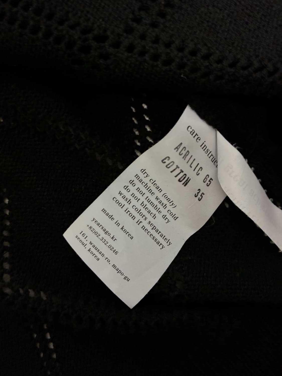 이얼즈어고 가디건L 상품이미지4