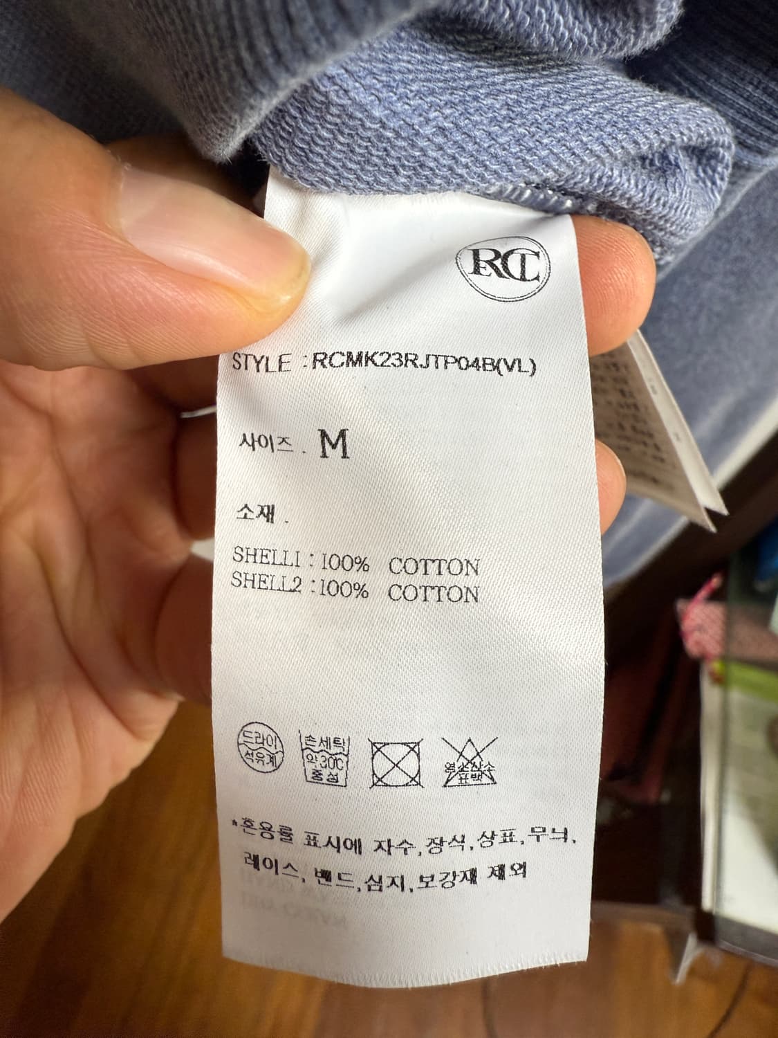 Recto 빈티지 블루 맨투맨 M 15만 상품이미지4