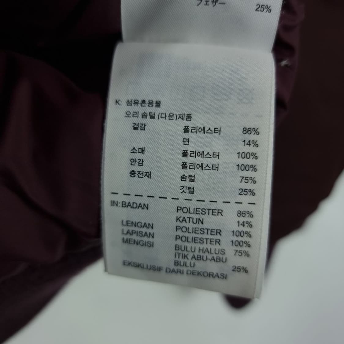 [나이키] 덕다운 후드 봄버 패딩 자켓 M18390 상품이미지10