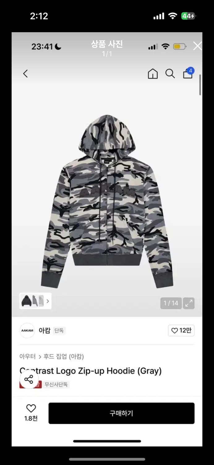 아캄 카모 후드집업 상품이미지1