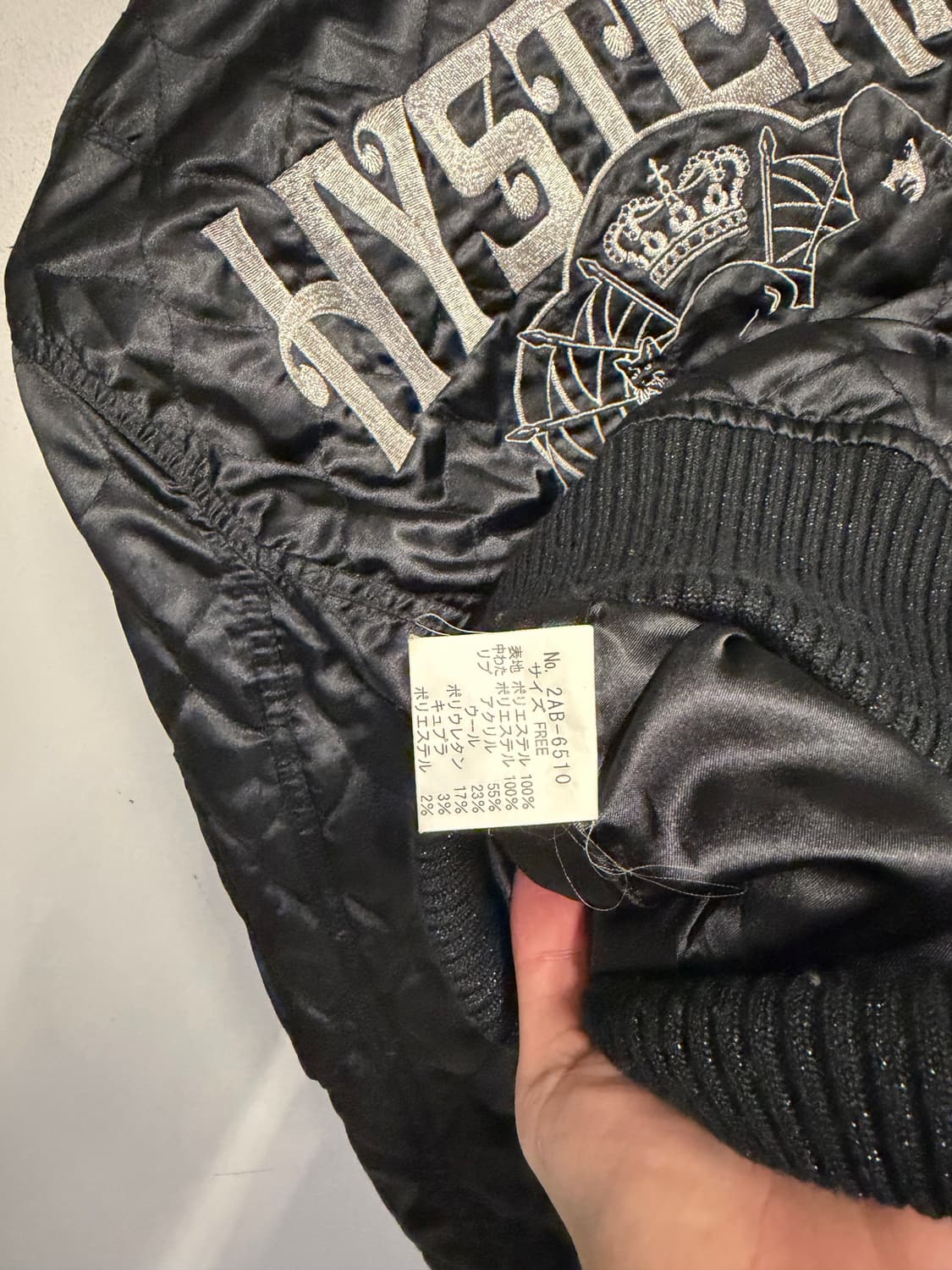 Hysteric glamour quilting bomber  상품이미지8