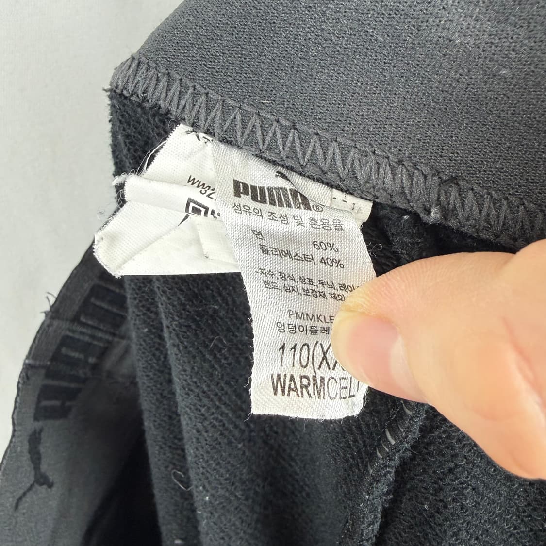(110) 푸마 트레이닝 스트레이트 밴딩 팬츠 블랙 상품이미지5