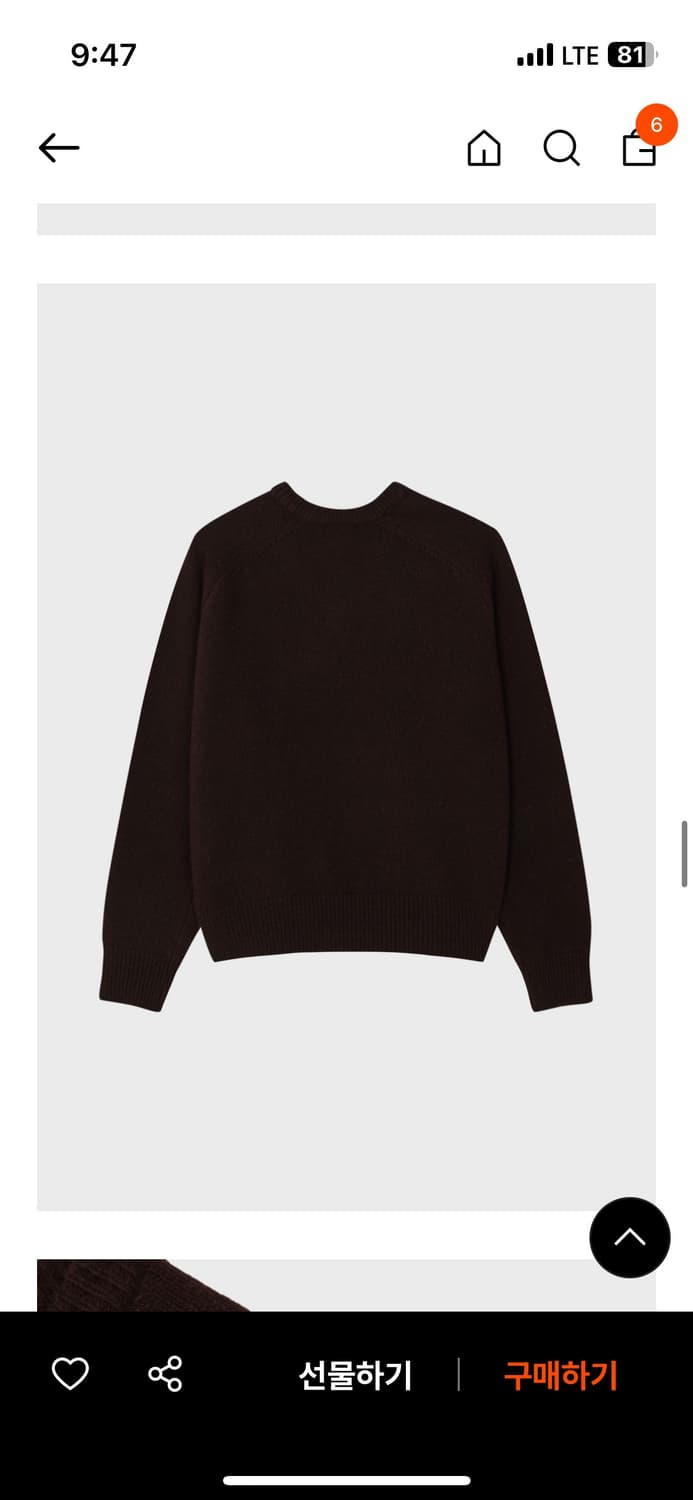 엔오디 캐시미어 브이넥 니트 상품이미지2