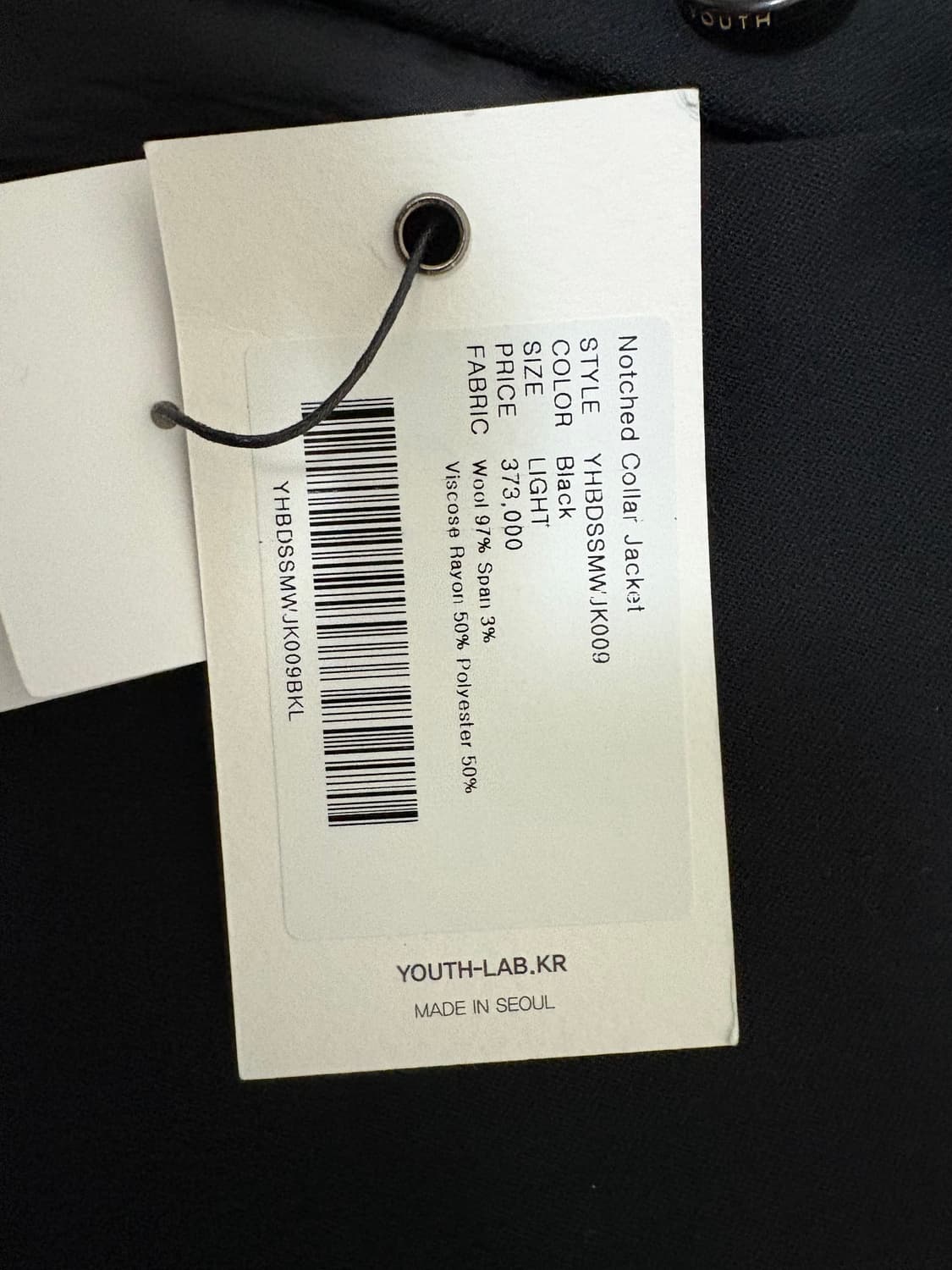 유스 셋업 블랙 L (블레이저, 슬랙스) 상품이미지4