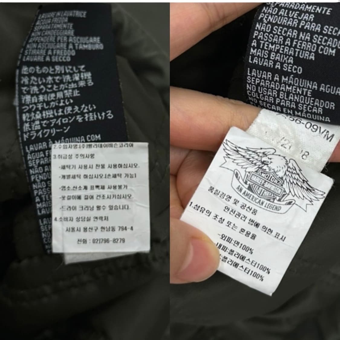 00s 할리데이비슨 밀리터리 자켓 카키 (S~L) 상품이미지10