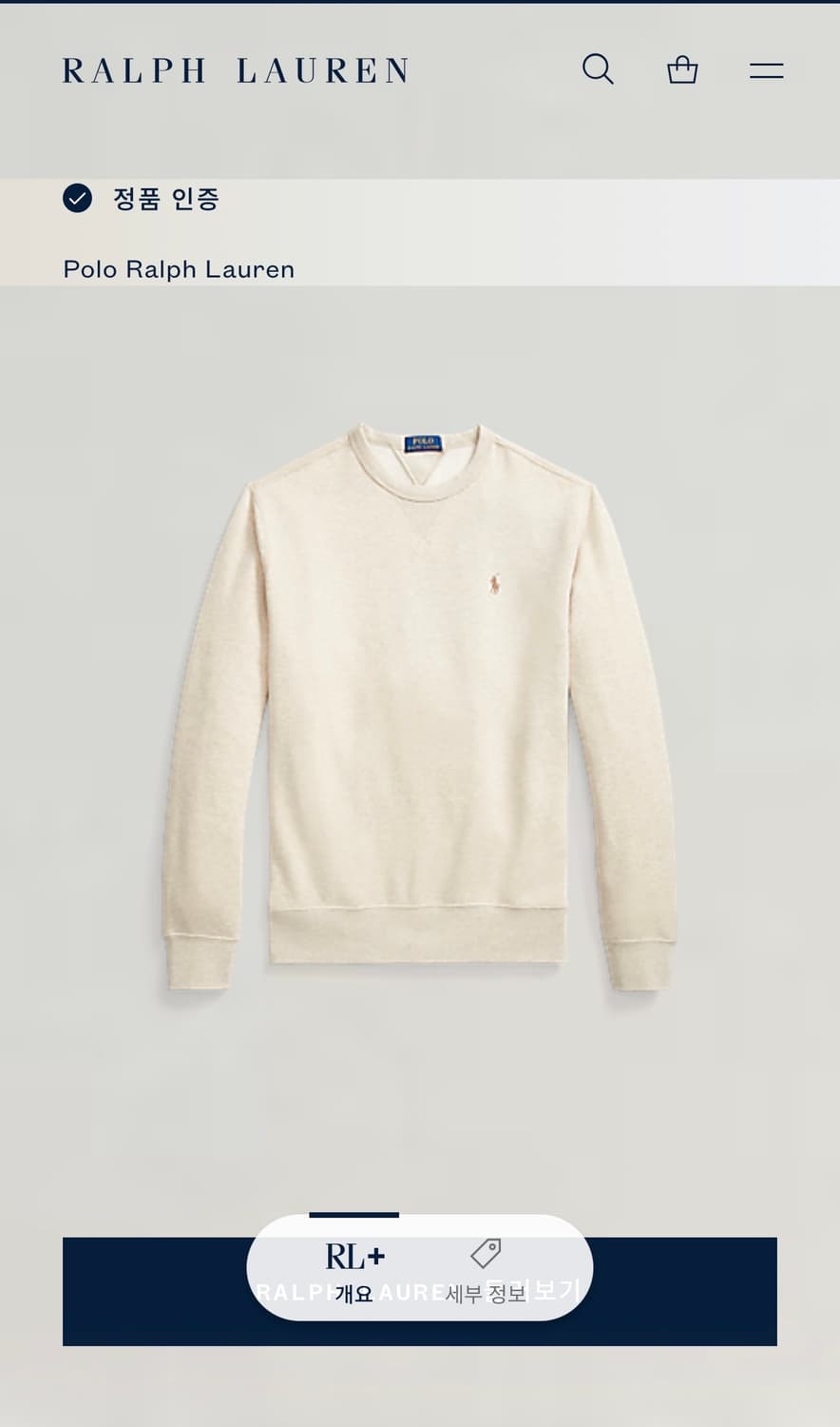 폴로 랄프로렌 루즈핏 신형 QR라벨 오트밀 베이지 스웻셔츠 상품이미지2