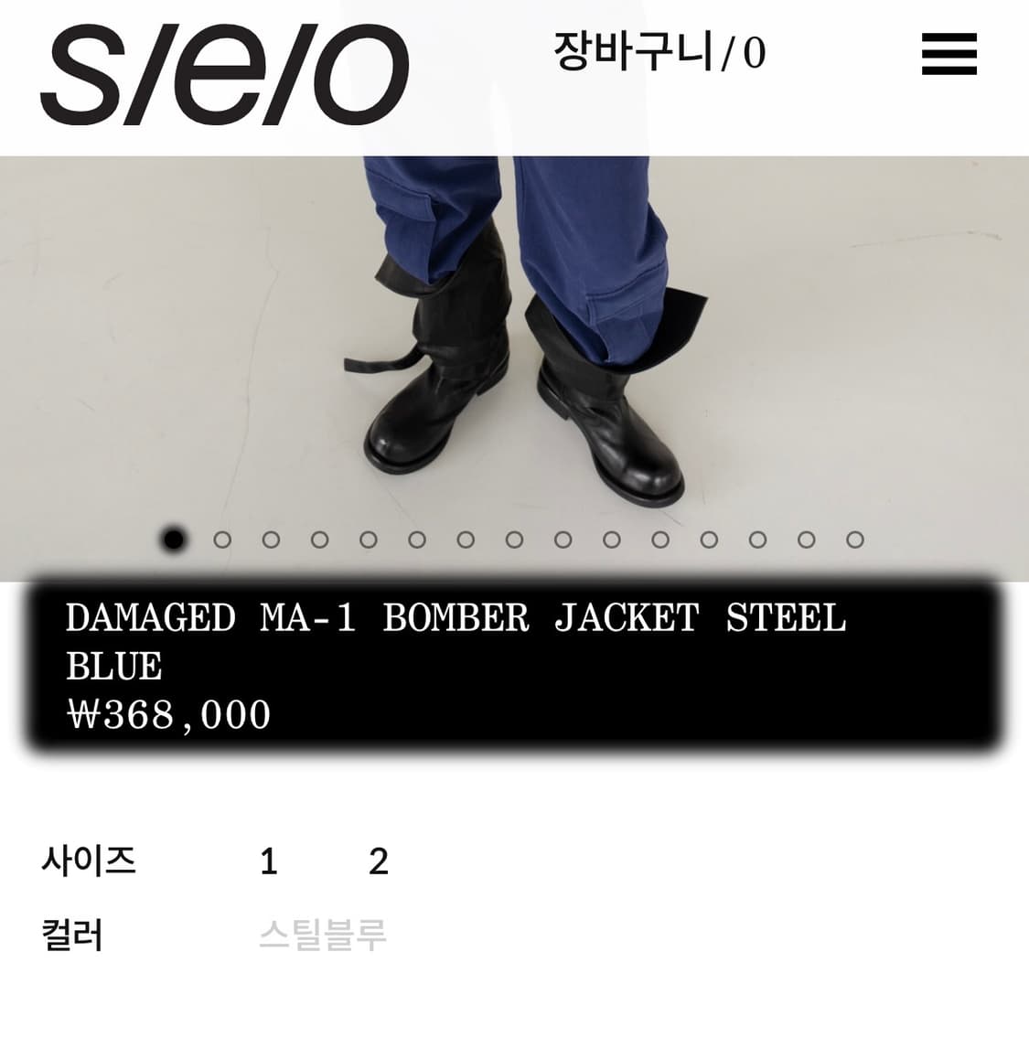 에스이오 ma-1 봄버 자켓 스틸블루 사이즈1 상품이미지2