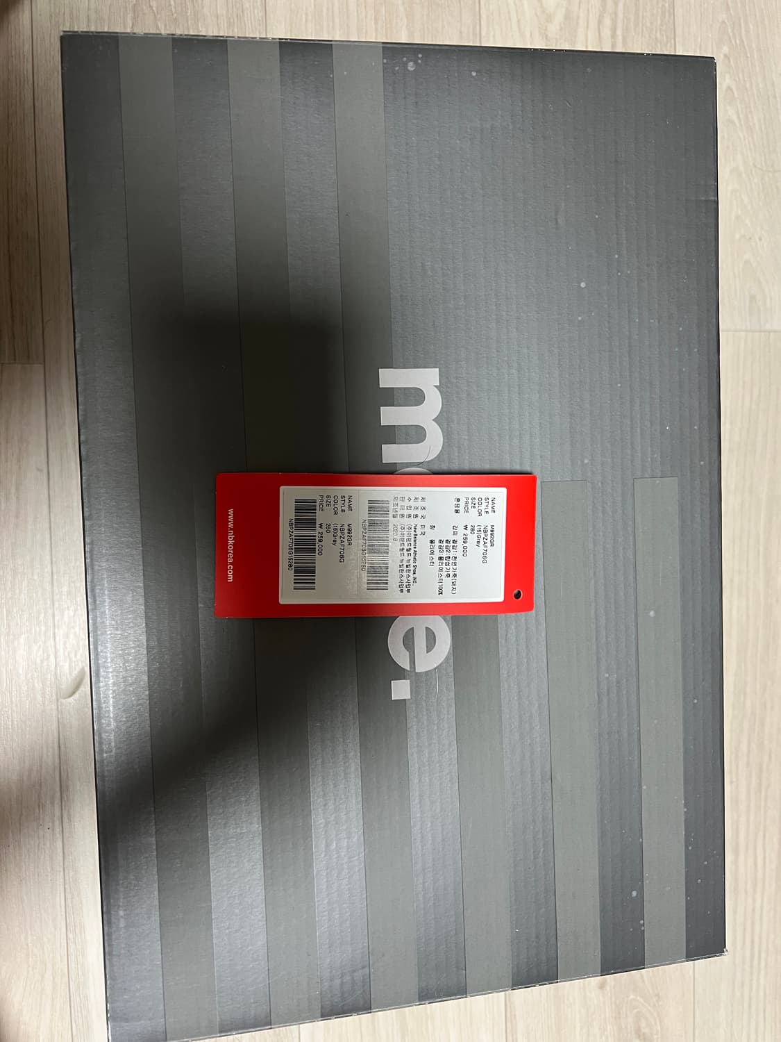 뉴발란스 992 그레이 280 상품이미지1