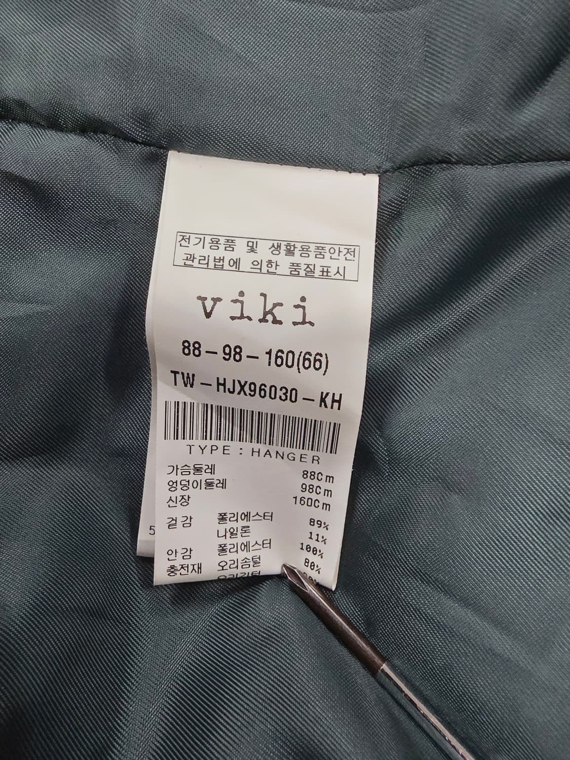 비키 viki 롱 패딩 그린 여성 상품이미지9
