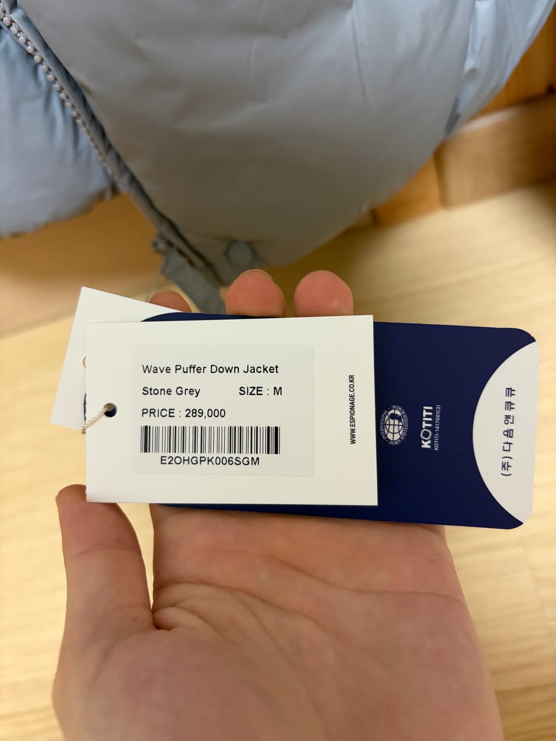 에스피오나지 다운패딩 상품이미지3