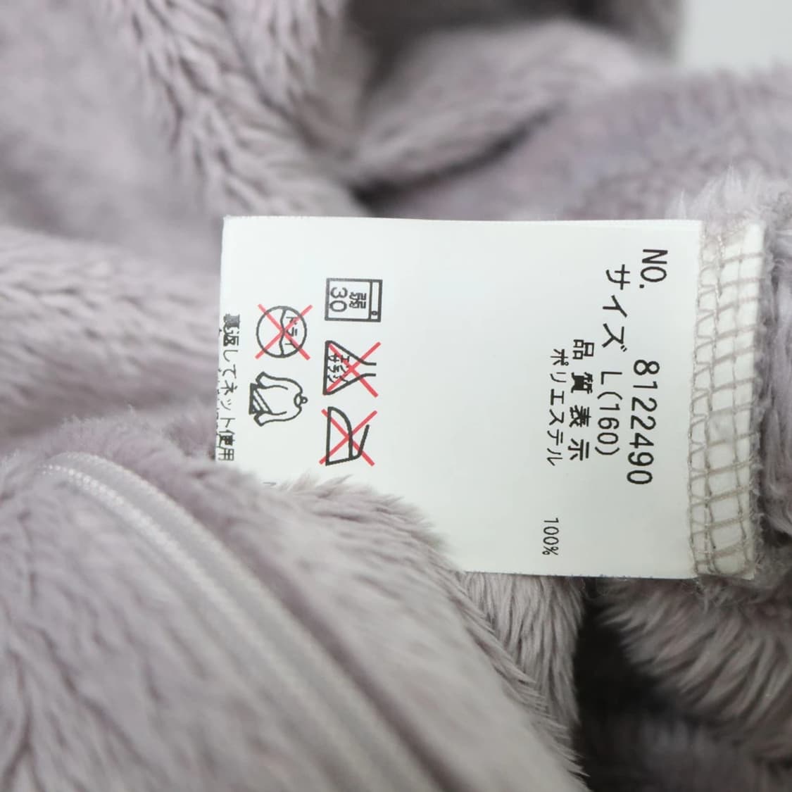 메조피아노 핑크 후리스 후드집업 60980 상품이미지8