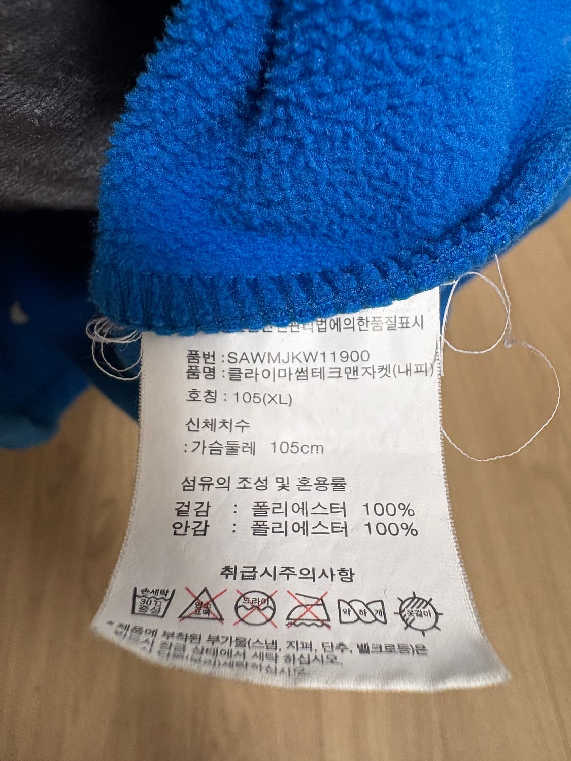 살로몬 플리스 자켓 상품이미지4