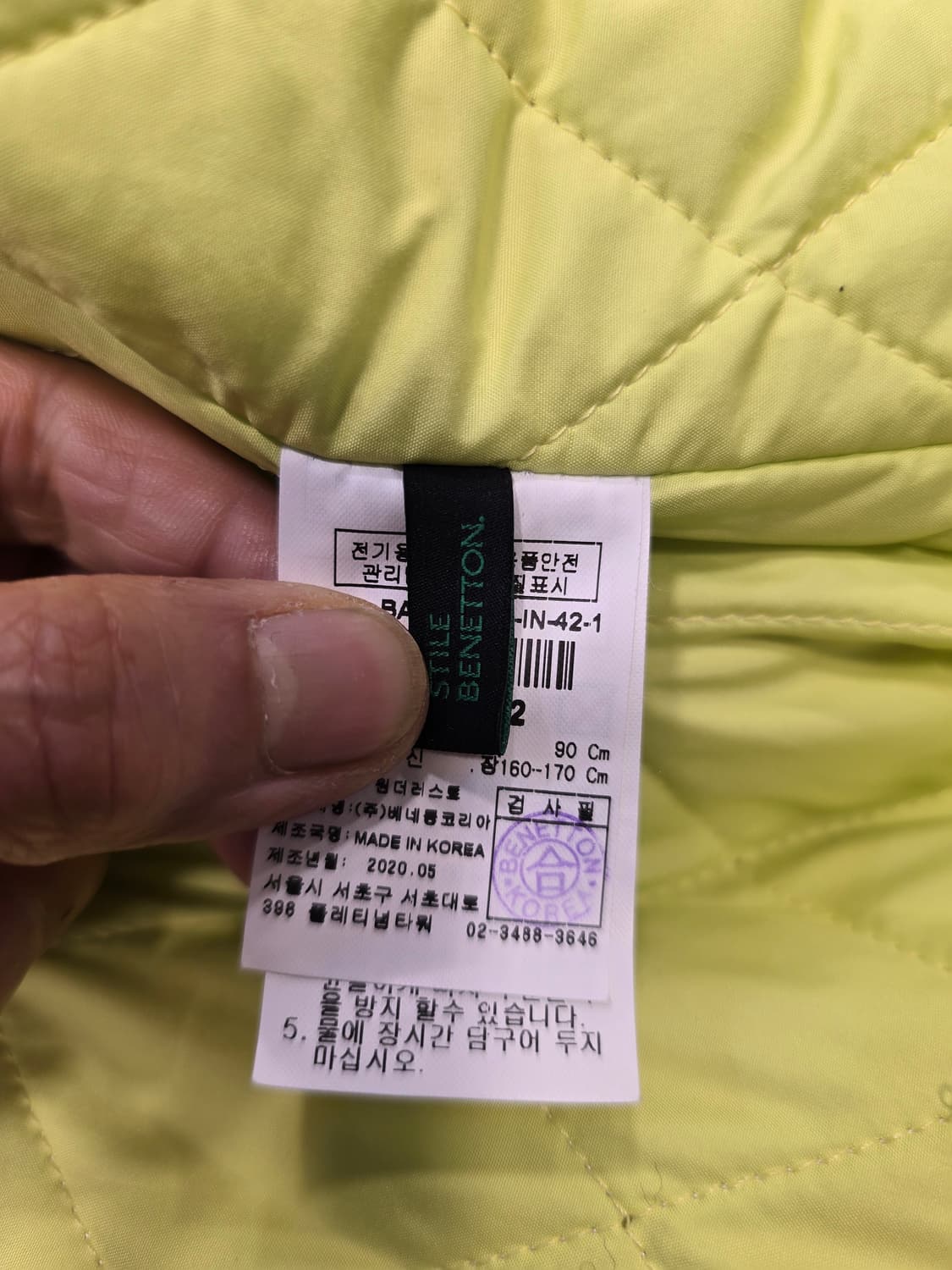 거의새거) 베네통 뽀글이 패딩 청자켓 90(55~66) 상품이미지9