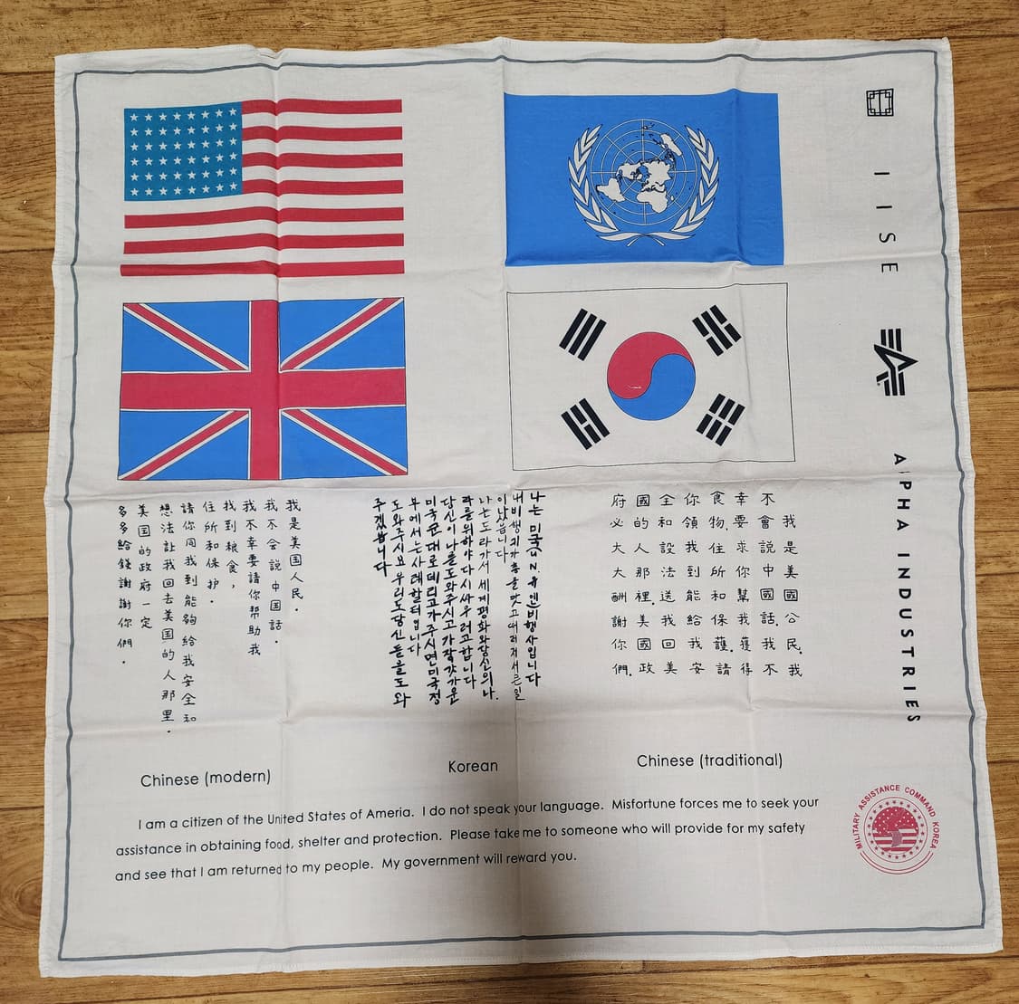 [M]M 알파인더스트리 X 이세 L-2B 블러드칫 밀리터리 그린 상품이미지8