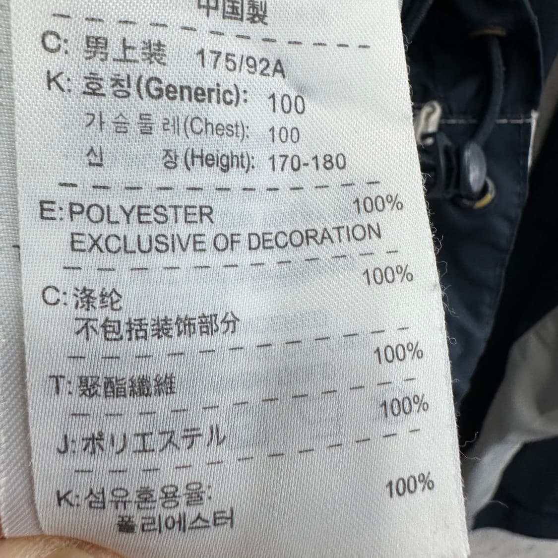 100 나이키 남자 바람막이 자켓 상품이미지4