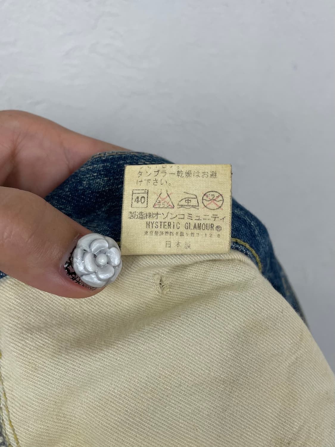 히스테릭 글래머 셀비지 데님 팬츠 (36) 상품이미지7