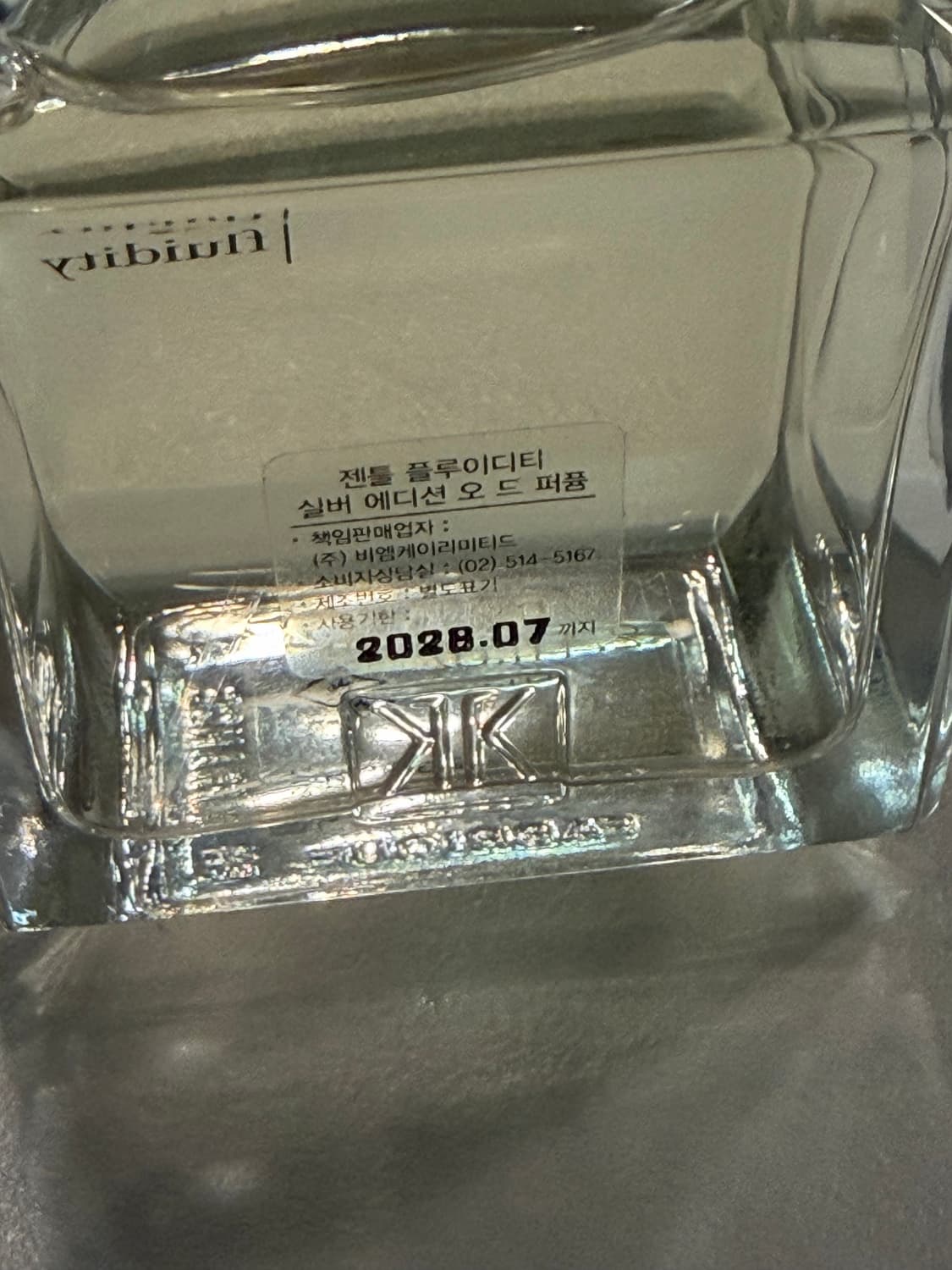 국문 정품 메종프란시스커정 젠틀플루이디티 실버 70ml 상품이미지2