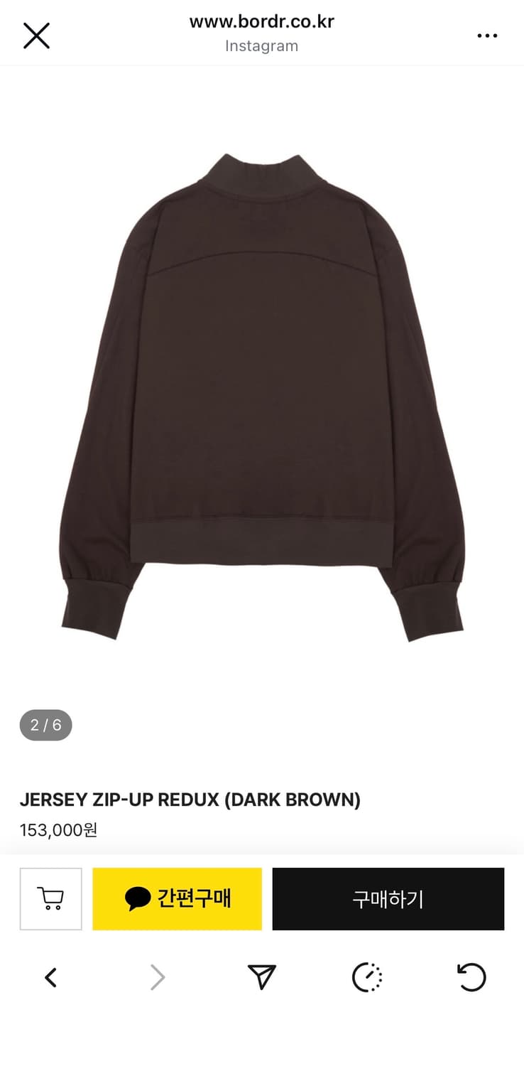 bordr jersey 상품이미지2