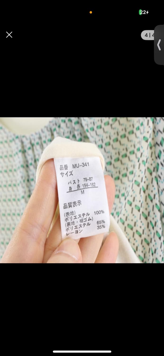 빈티지 패턴 반팔 블라우스 상품이미지4