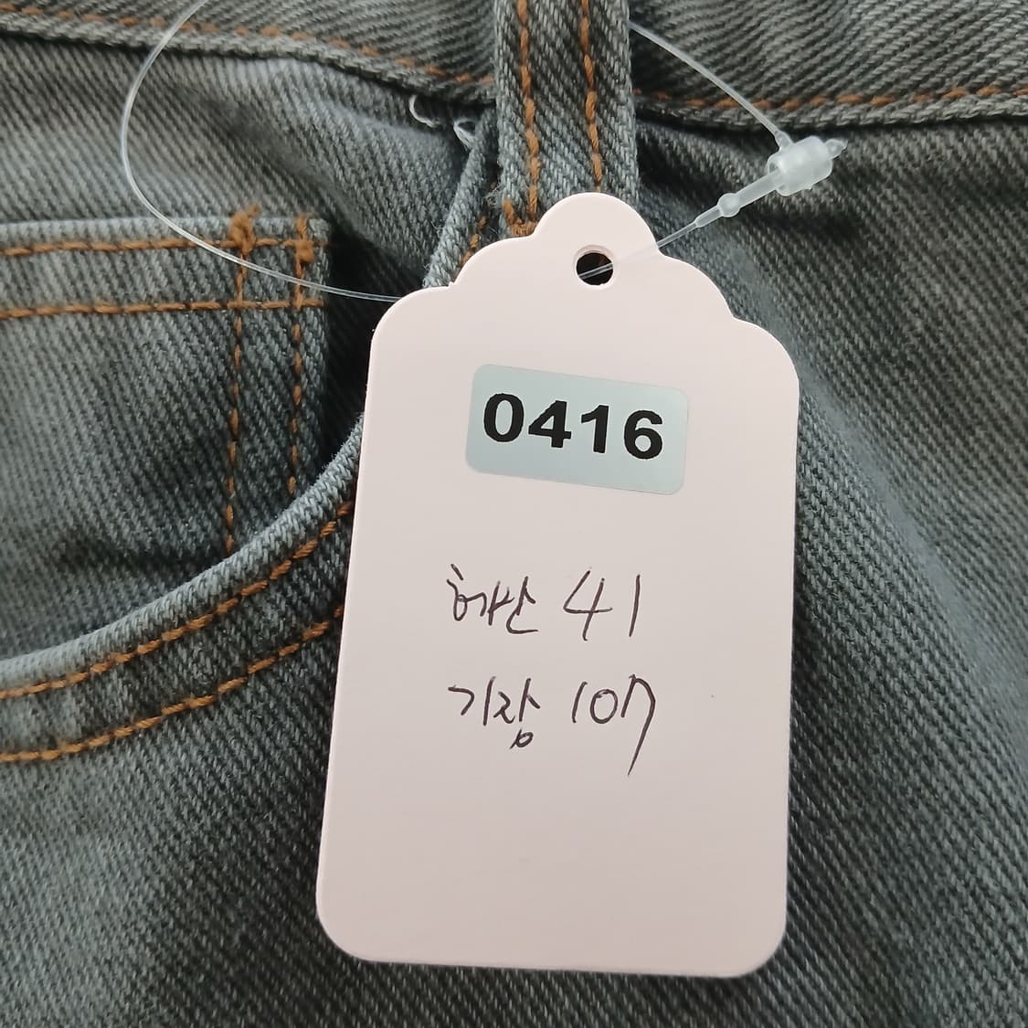 66걸스 연청 와이드 데님팬츠 상품이미지10