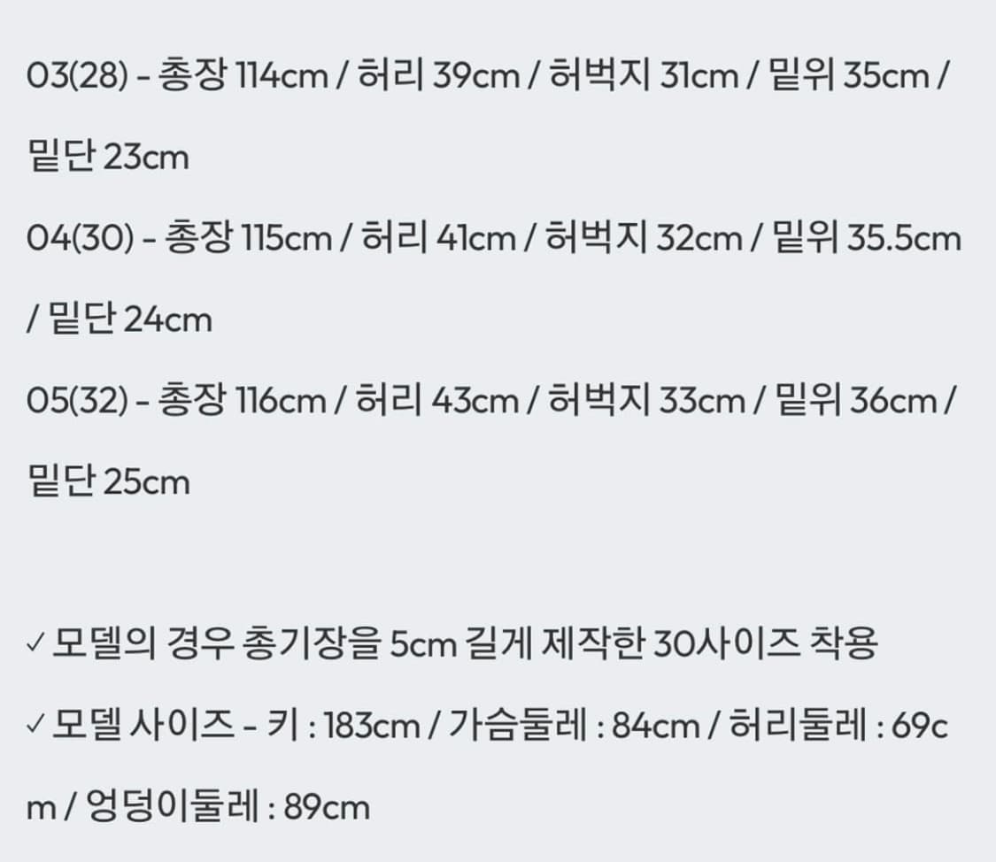 벨리에 buj 데님(32) 상품이미지6