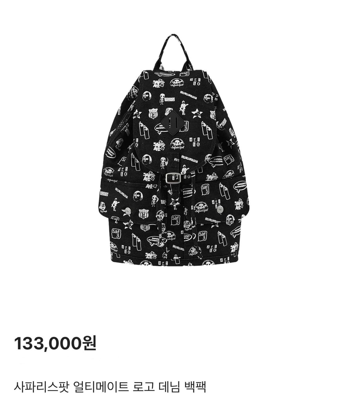 사파리스팟 얼티메이트 로고 데님 백팩 상품이미지3