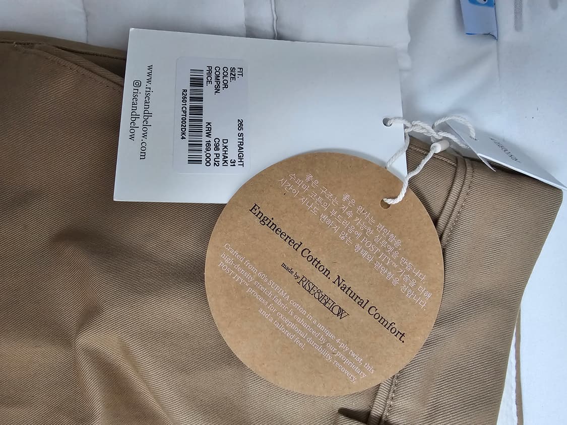 라이즈앤빌로우 26SS 수피마 265치노 브리티티시카키/택포함 상품이미지8