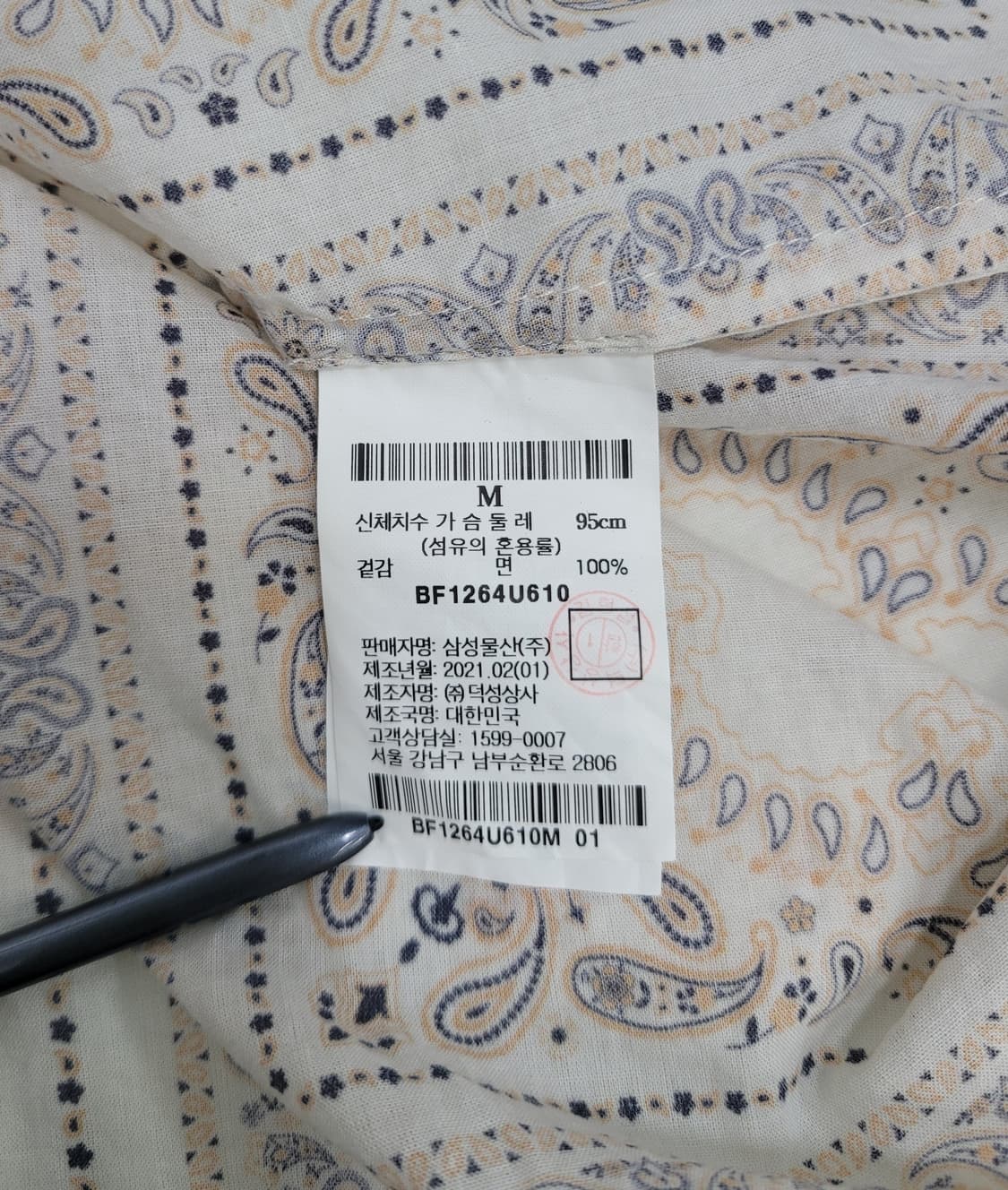 BEANPOLE 21SS 빈폴 페이즐리 볼륨 블라우스 / 여 95 (M) 상품이미지9