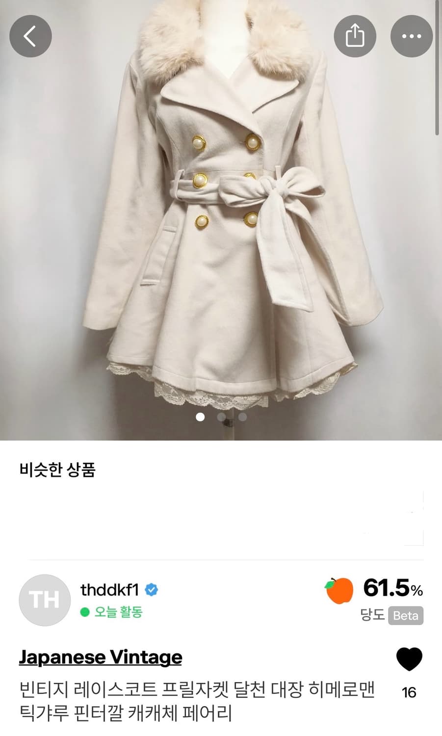 빈티지 금장 레이스코트 달천 히메로맨틱갸루 핀터깔 페어리 상품이미지2
