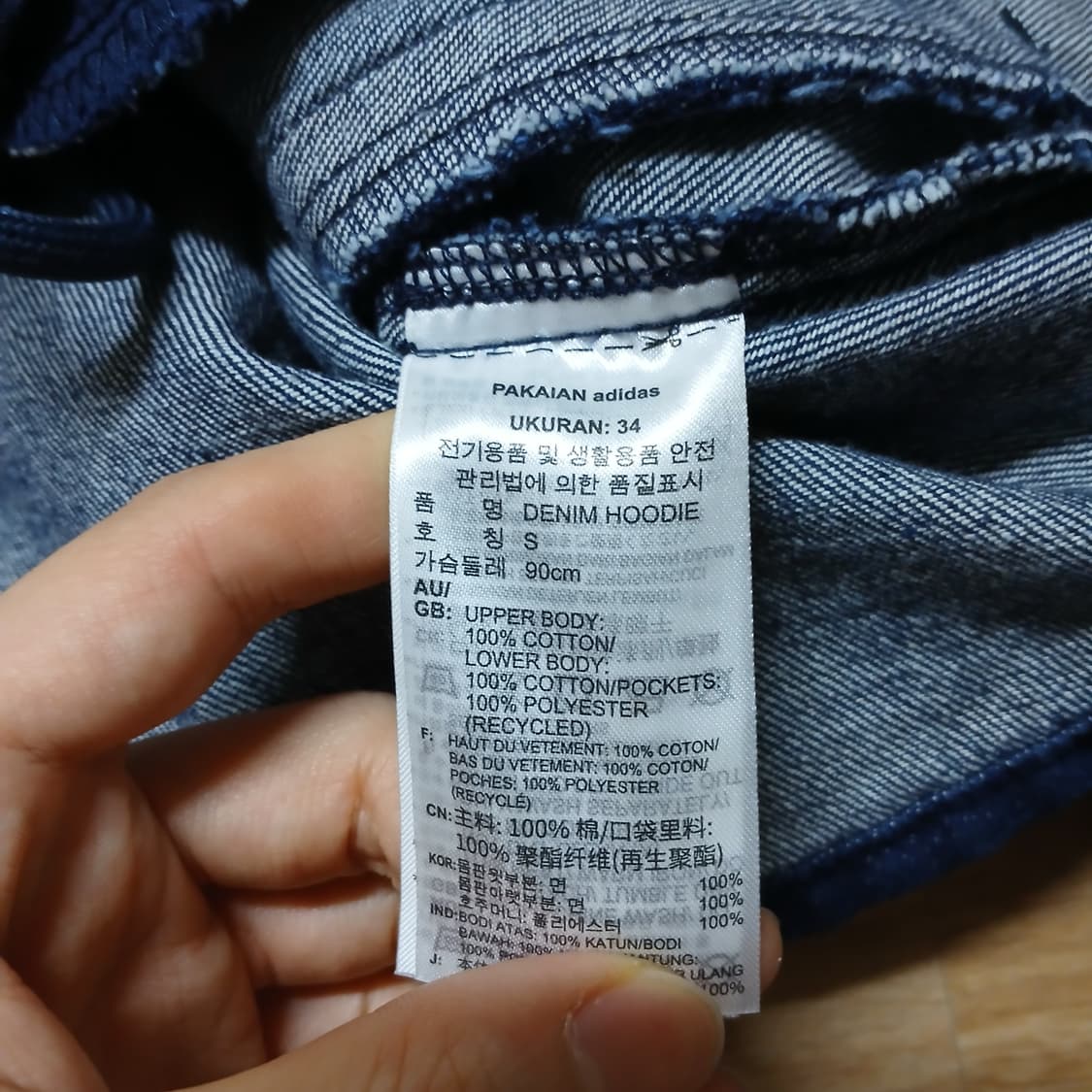 Adidas 아디다스 제니 데님 크롭 아노락 후드 청 후드 상품이미지10