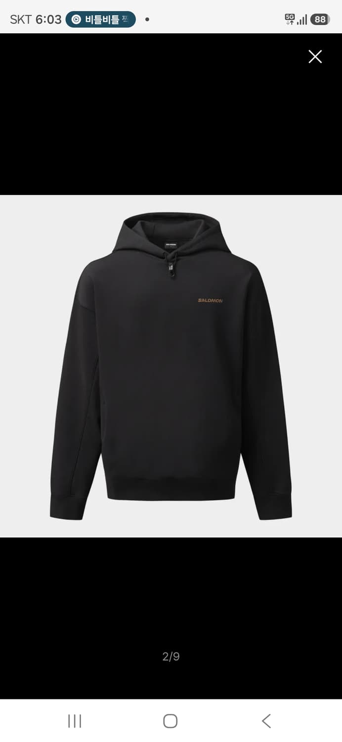 살로몬 링크 스웻 후디 2xl사이즈 판매합니다 상품이미지3