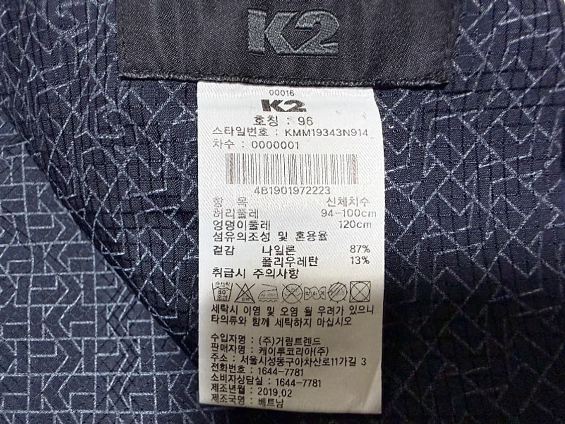 K2 여름용 아이스 냉감 바지 남성용 38인치 상품이미지6