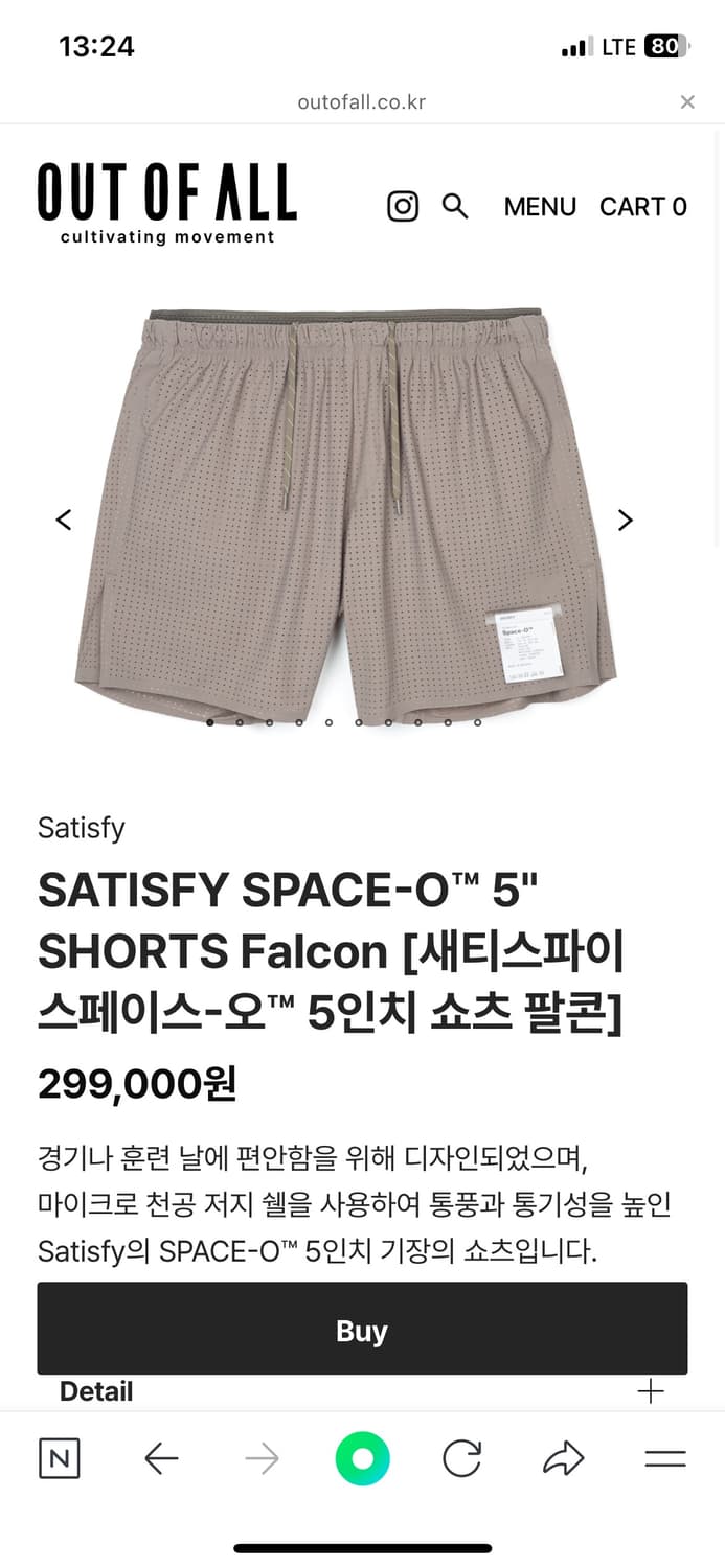새티스파이 스페이스오 5인치 쇼츠 팔콘 L 상품이미지1